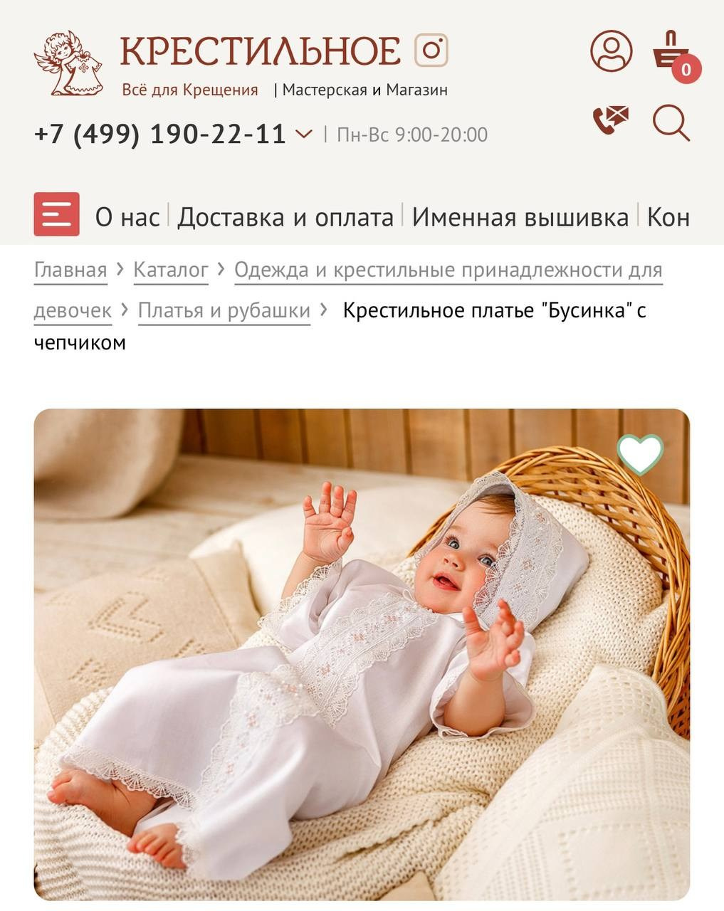 Профессиональная видеосъемка венчания и крещения в Москве: таинство в православном храме Красивая видеосъемка крещения ребенка в церкви Москвы: крупный план младенца и священника  Видеосъемка обряда венчания в храме: молодожены держат венцы над головами Услуги видеографа на крестины и венчание в Москве: эмоциональный кадр церемонии