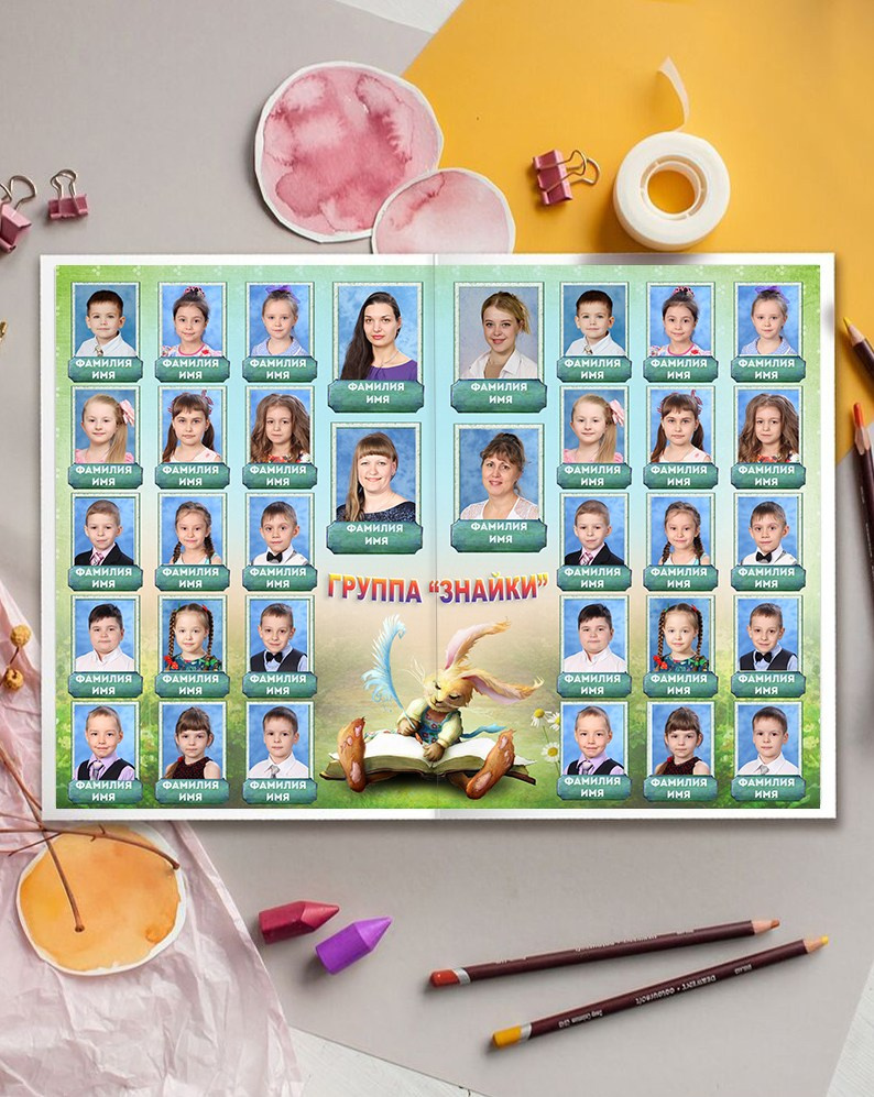 Фотоальбом «Ромашки». Детская выездная фотостудия