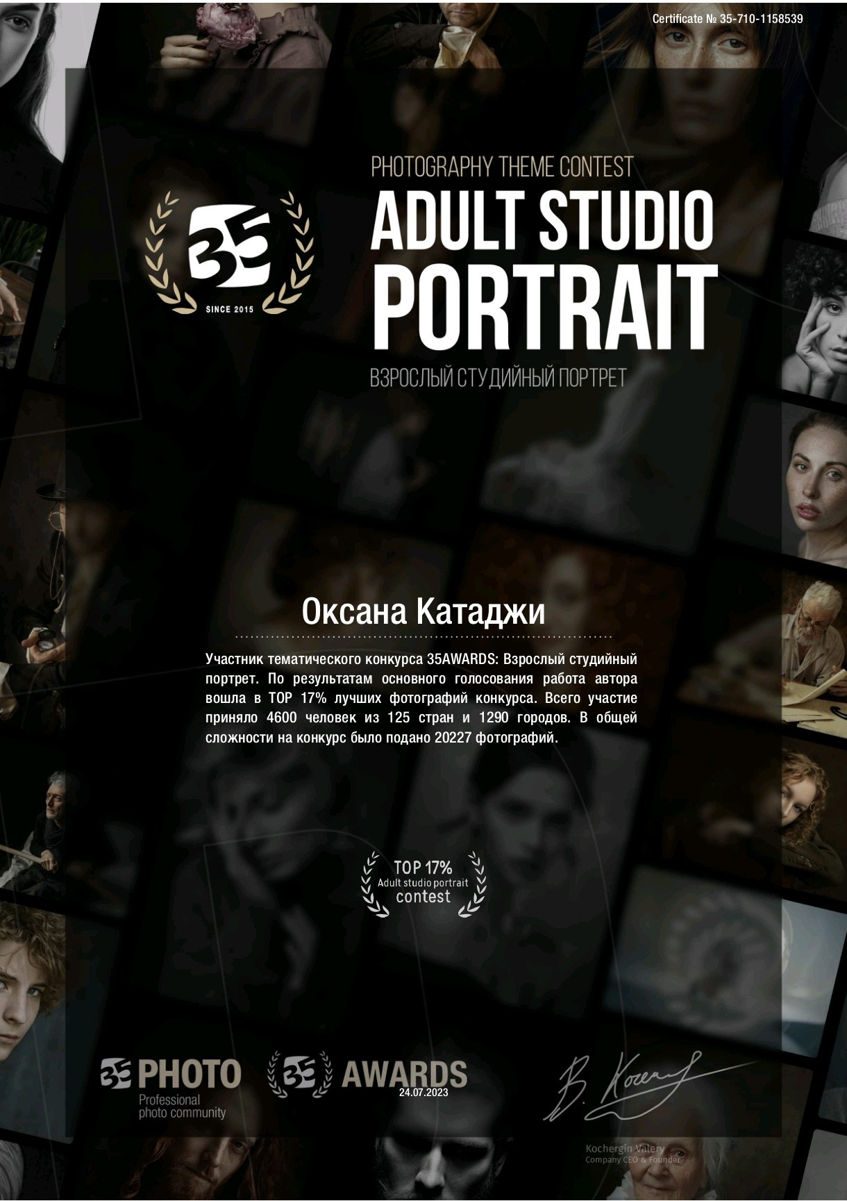 Обо мне. Детский и семейный фотограф г. Москва Оксана Катаджи