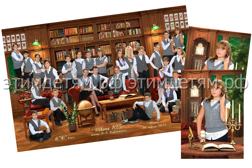 монтаж из фотографий