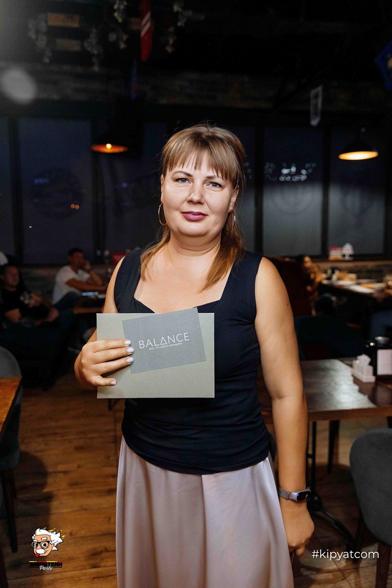 Эйнштейн Party