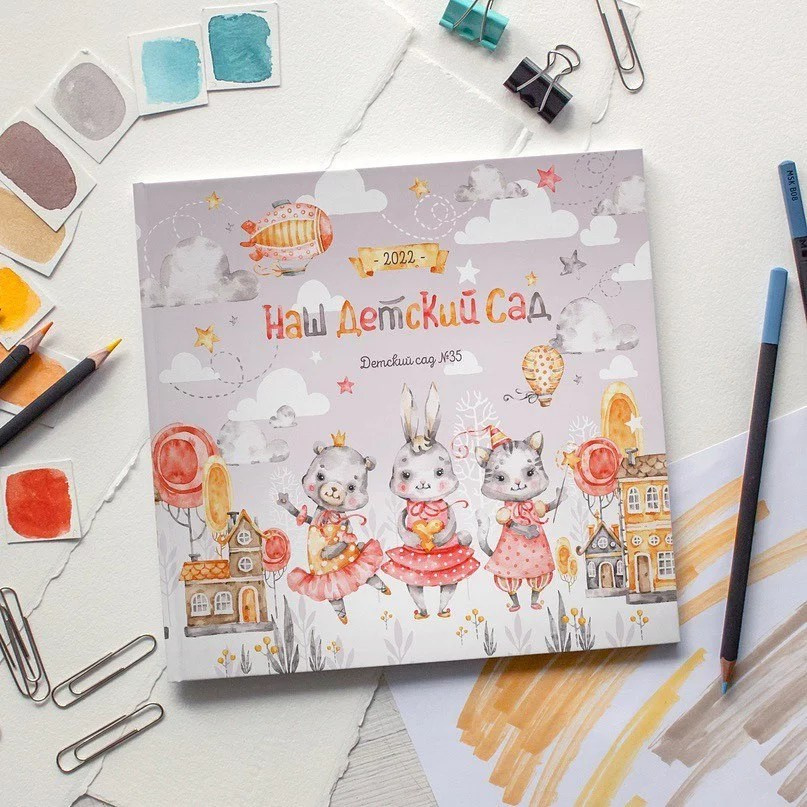 Малыши. Стильные выпускные альбомы в Перми