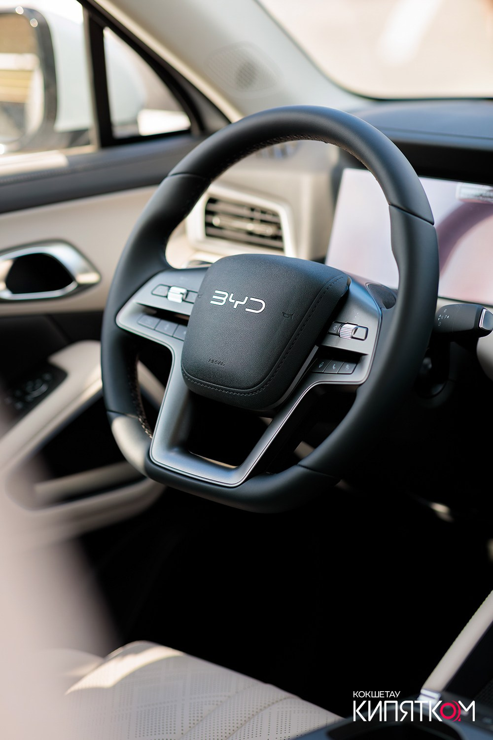 BYD KOKSHETAU. КИПЯТКОМ КОКШЕТАУ