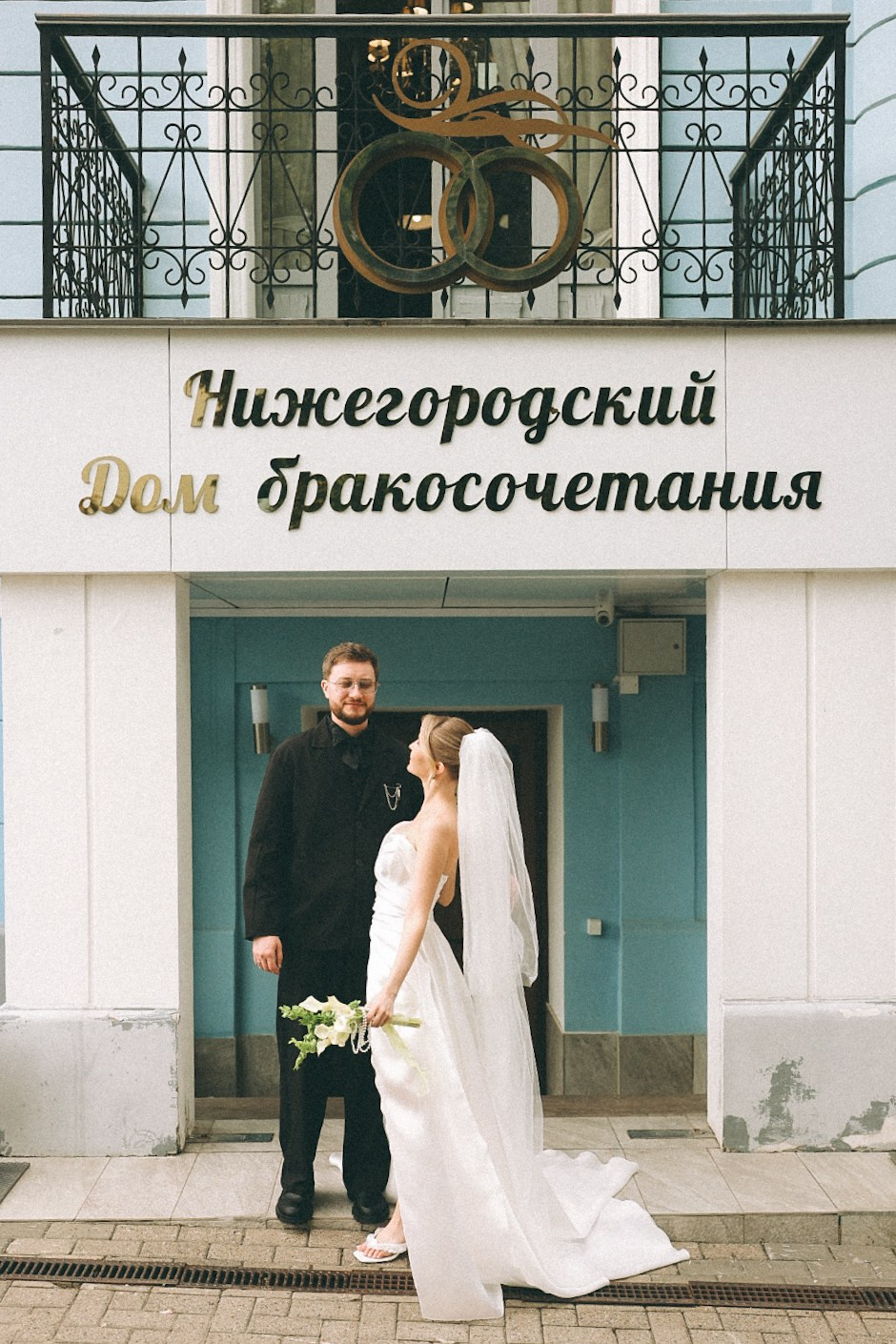 Артем и Аня. Фотограф Нижний Новгород