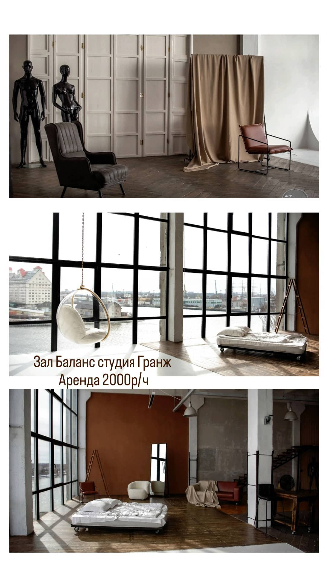 Фотостудии. Фотограф в Калининграде Решетникова Алина