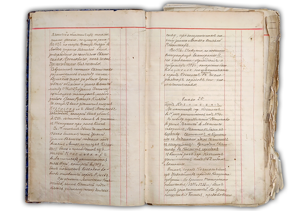 Священник Дмитрий Иоаннович Никольский. Никольская Церковь 1740 г. Козельск. Никольский храм в Козельске — расписание службы, крещение, венчание, история храма