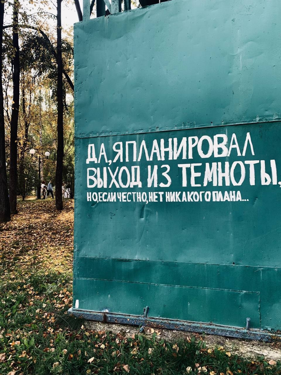 Стрит фото. Фотограф в Екатеринбурге Татьяна Соколовская