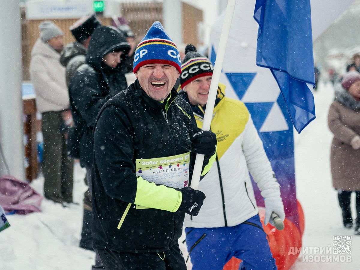 Забег обещаний