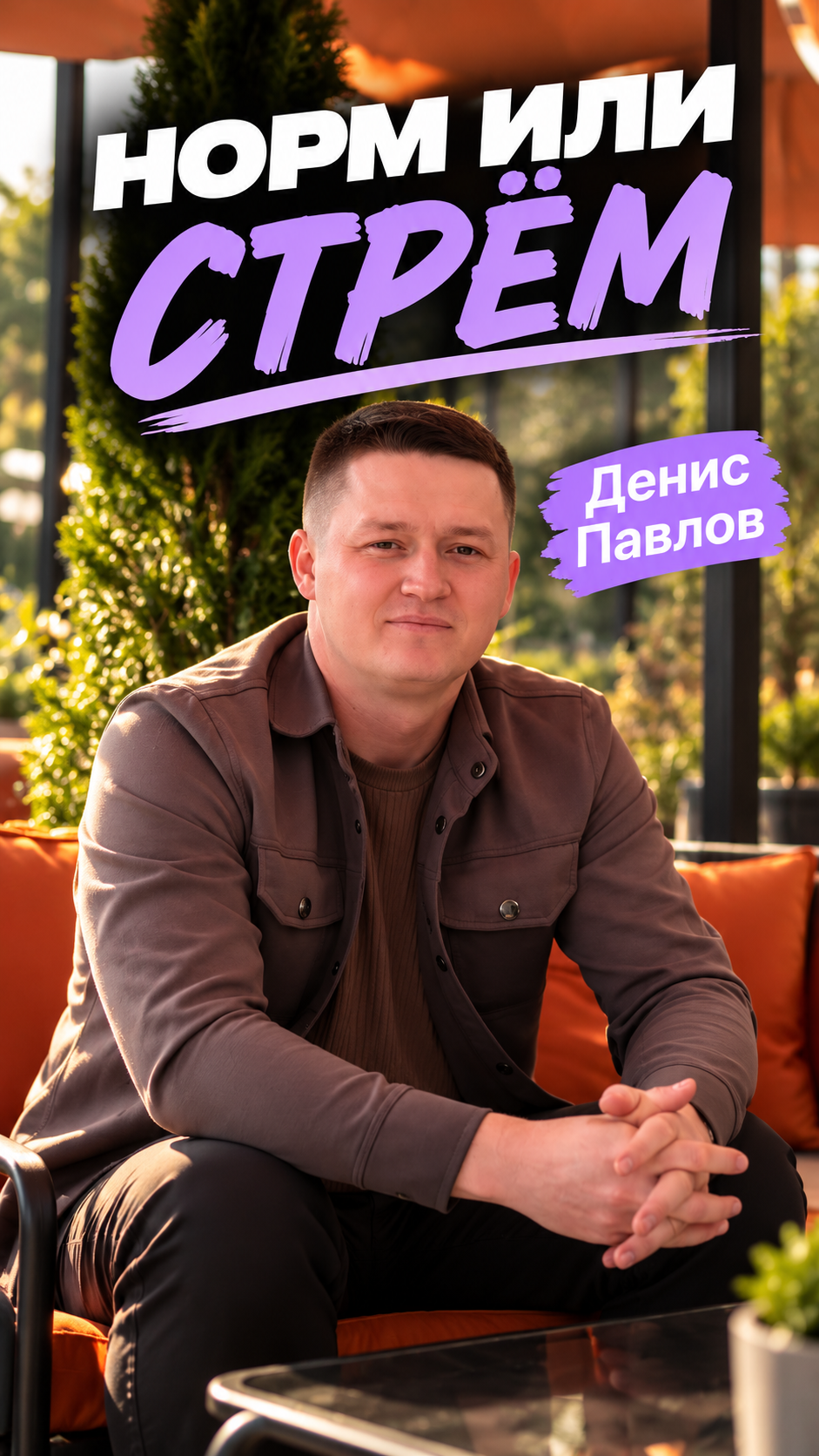 Рилс — КОНЦЕРТСЕМ. Видео и фото для бизнеса, образования и недвижимости