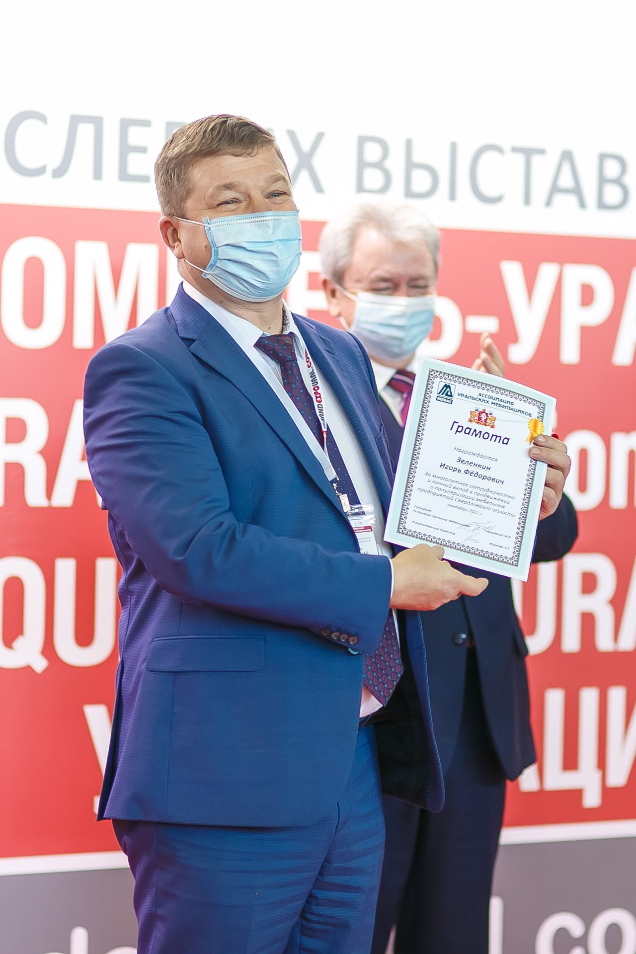 МВК Выставка МВЦ. Профессиональный фотограф Дугинов Николай | Екатеринбург