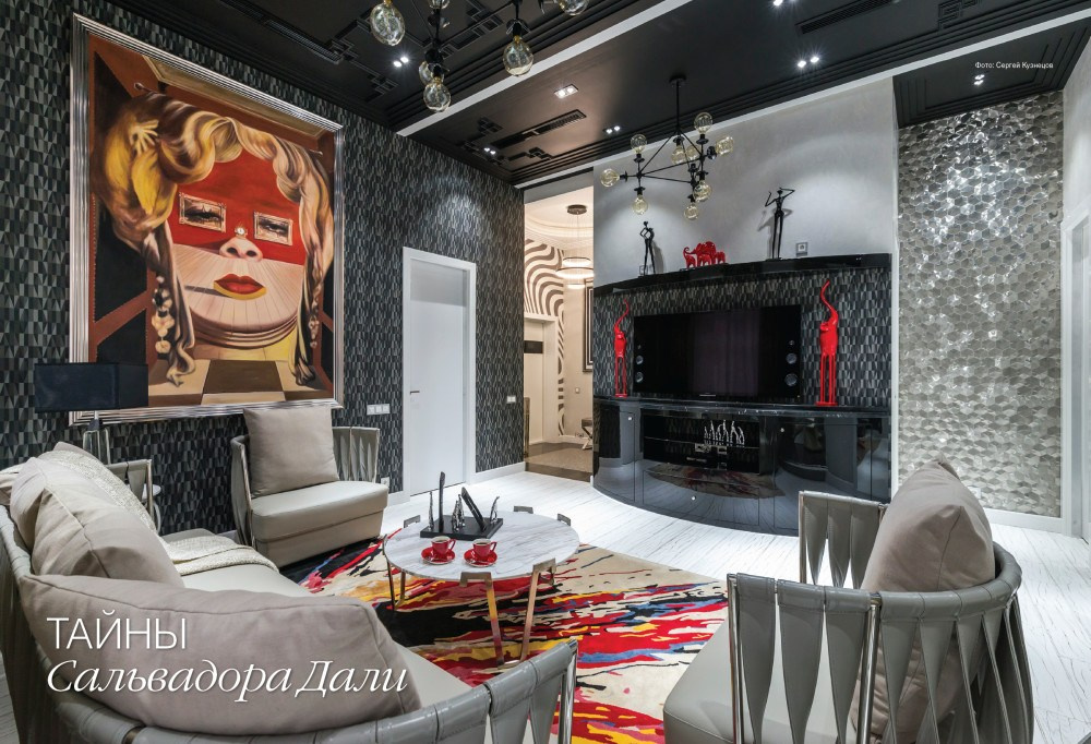 Интерьерный фотограф Кузнецов Сергей — Публикация интерьерной съёмки в журнале Красивые квартиры