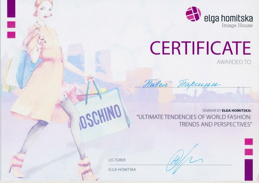 Контакты. Бьюти фотограф Павел Паршин