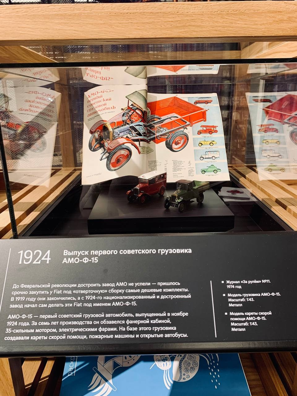 Музей Зиларт. Дизайнер интерьеров, визуализатор в Москве и Московской области Татьяна Добрынина