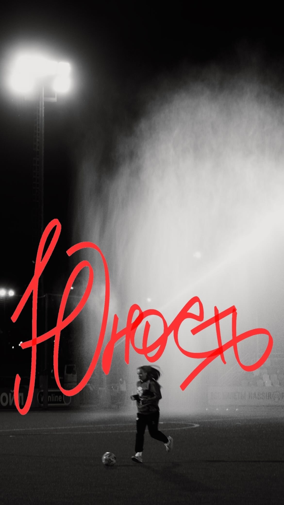 Коллаж. Татьян гертье