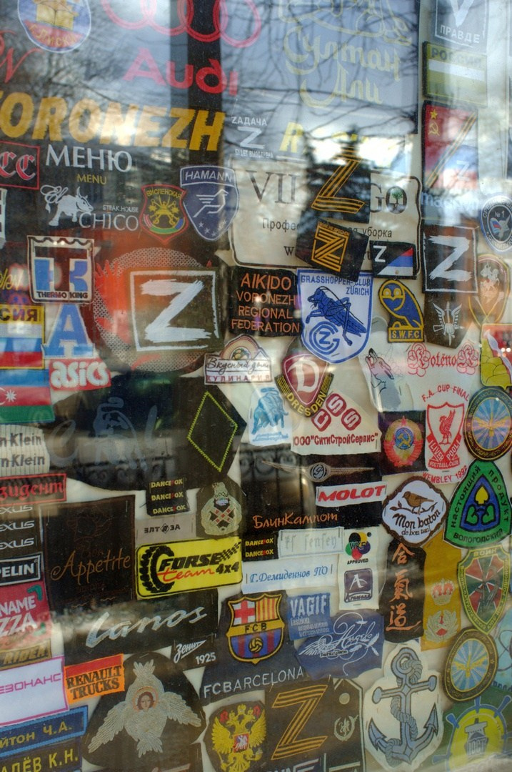 Внутри витрин / Inside the storefronts. Руслан Шувалов (поэтограф)