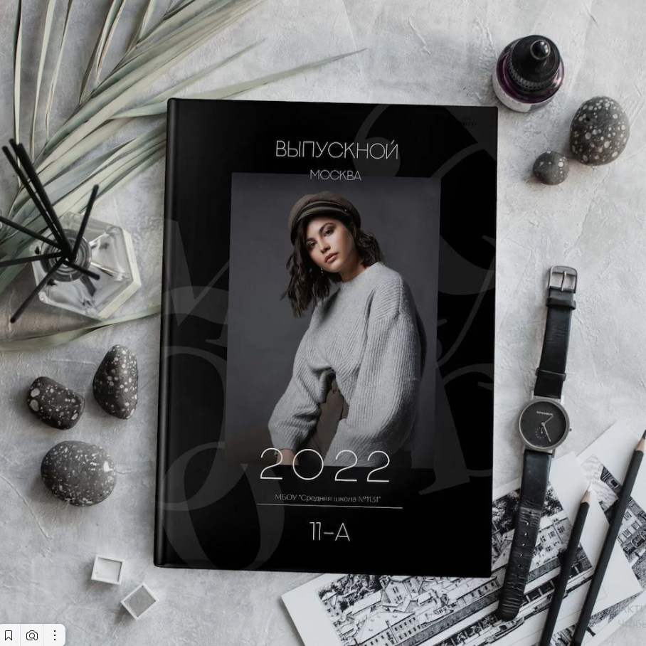 11 «М» класс, лицей № 3