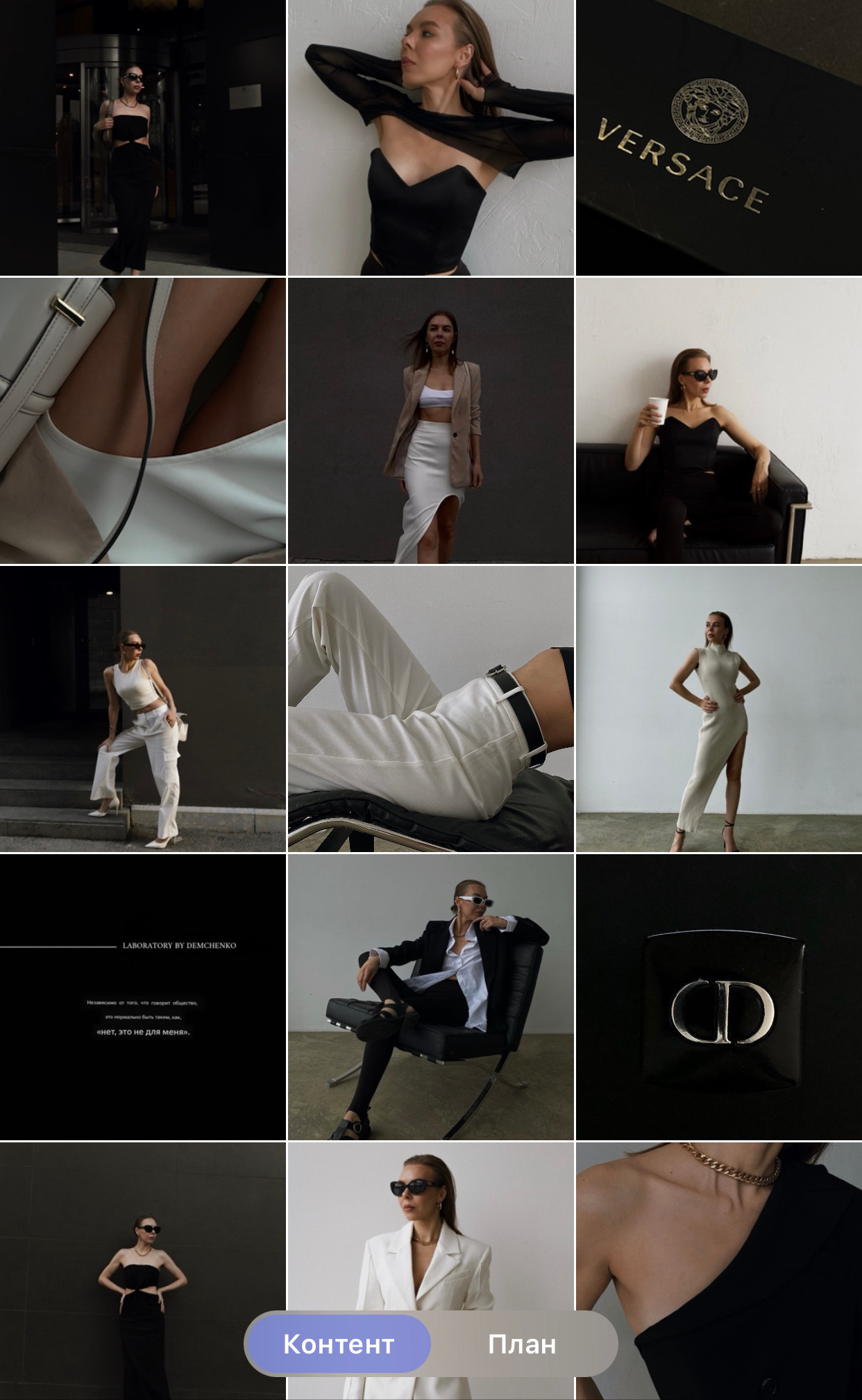 DEMCHENKO. Коммерческий фотограф для брендов в Москве