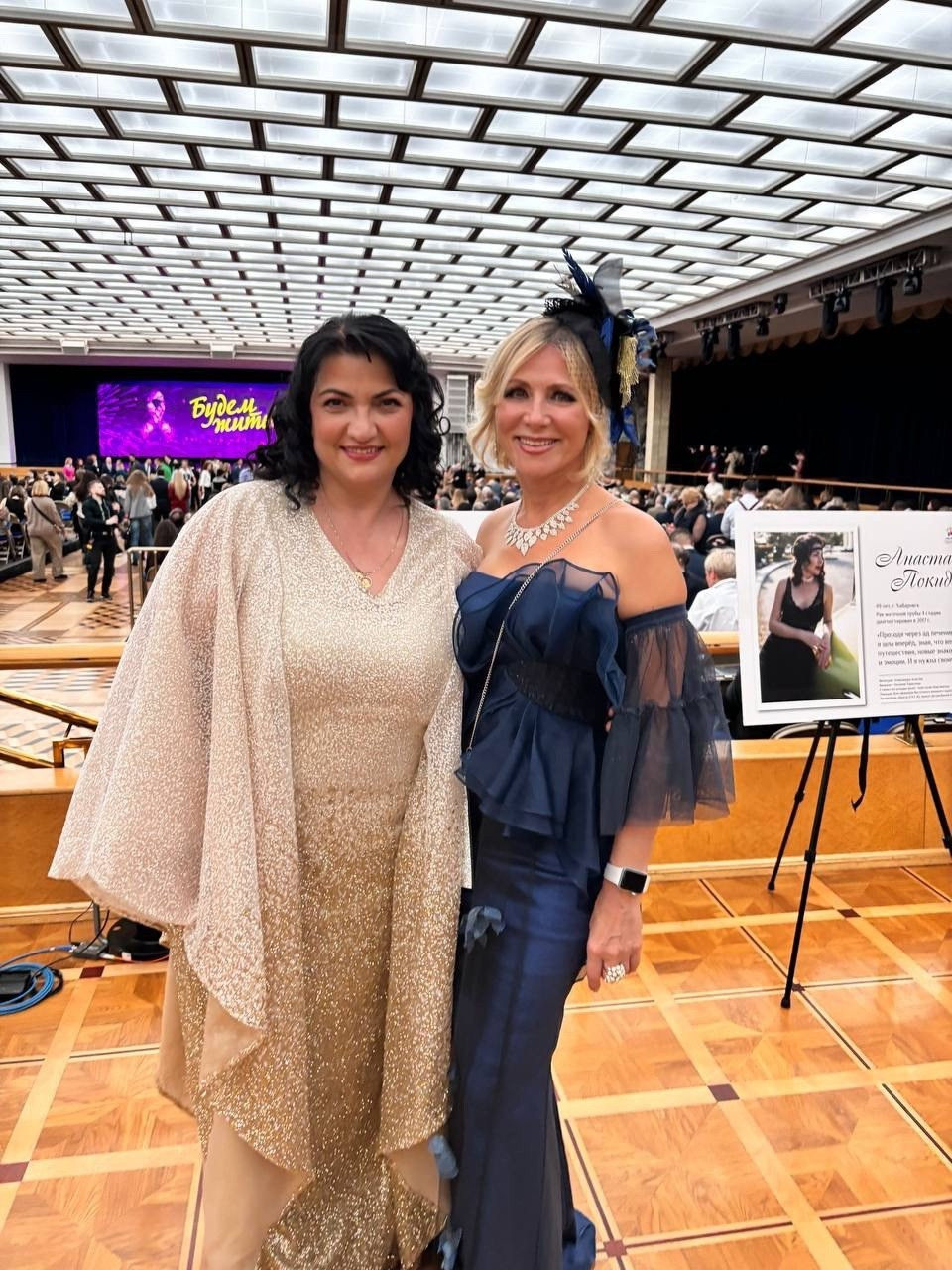 Всероссийская премия "Будем жить!", благотворительный фонд, показ моды. Профессиональный фотограф, фотохудожник, видеограф из Москвы