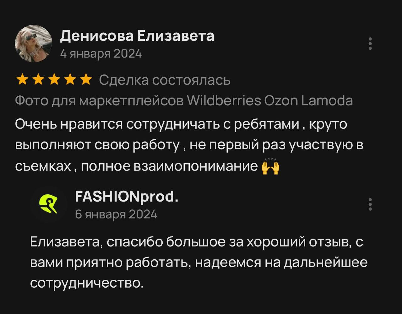 Фото для маркетплейсов в самых сочных локациях города Сочи