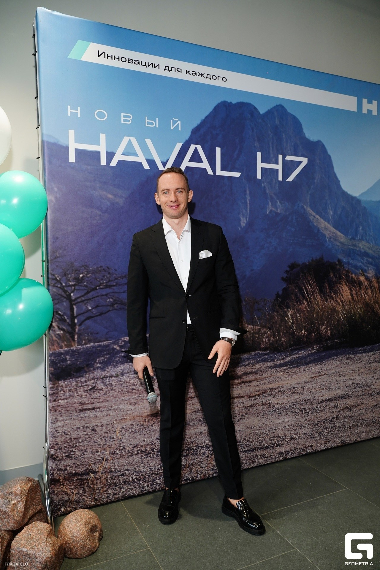 Презентации. Ведущий мероприятий Борис Третьяк