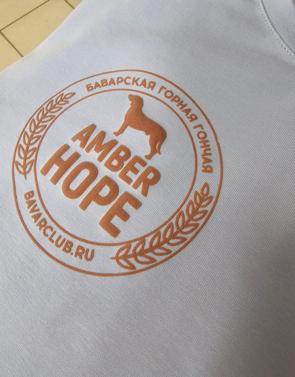 Лого для питомника баварских гончих AMBER HOPE. Lana Photo Design