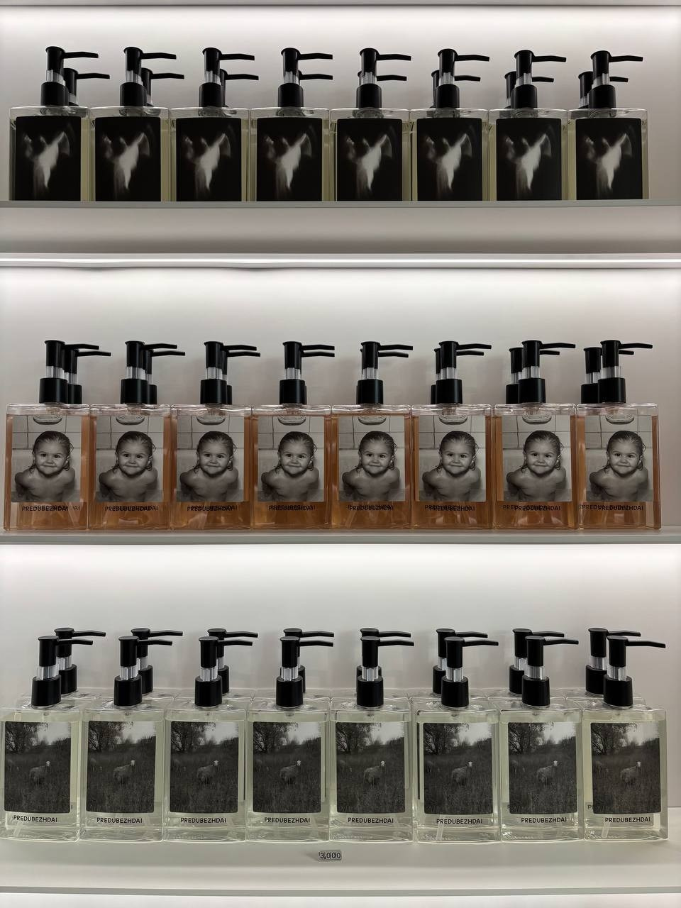 Предметный фотограф Москва