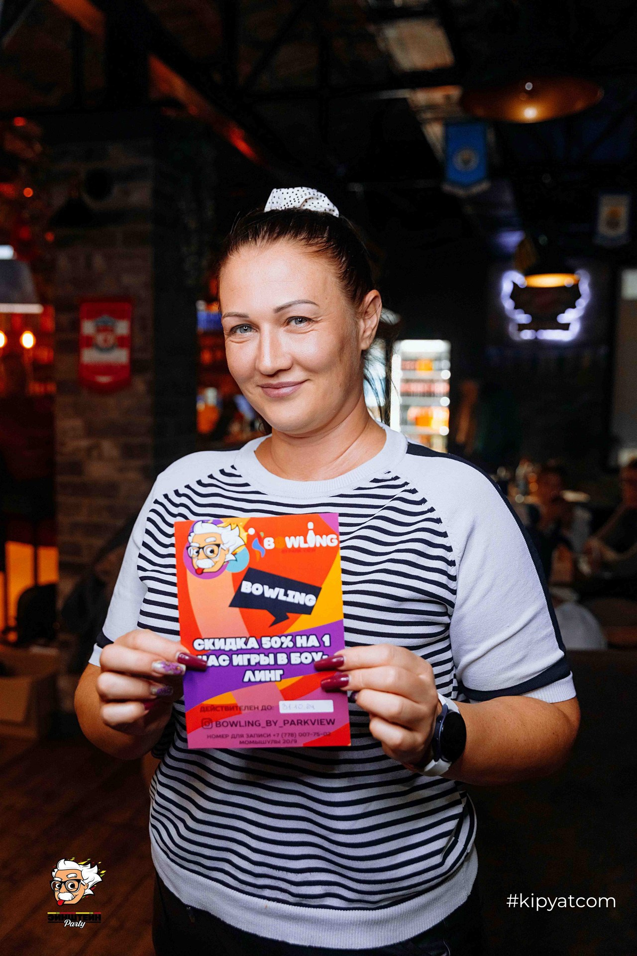 Эйнштейн Party