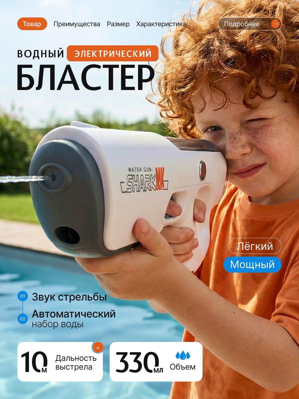 Инфографика для товаров — визуальный контент для брендов и маркетплейсов | KED Production. КЕД Студия-контент агентство полного цикла СПБ. Создаём фото, видео и контент, который помогает брендам и селлерам продавать больше