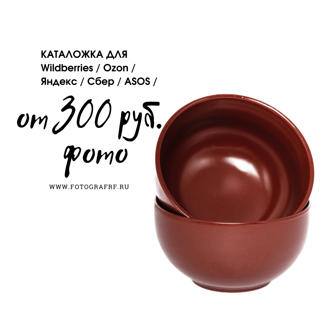 Роль профессиональных фотографий для бизнеса. Бизнес, мужской фотограф в Краснодаре | Аксёнов Алексей Владимирович