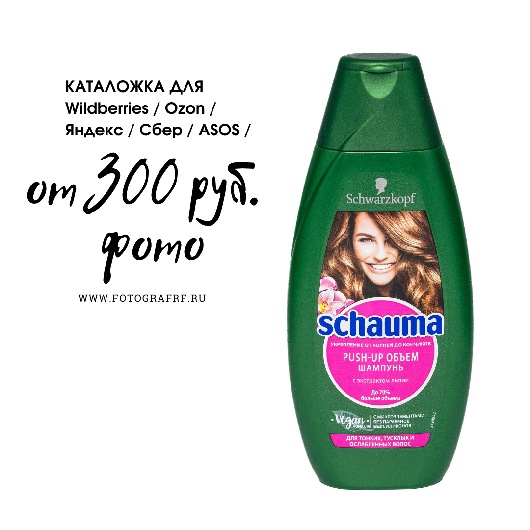 Роль профессиональных фотографий для бизнеса. Бизнес, мужской фотограф в Краснодаре | Аксёнов Алексей Владимирович