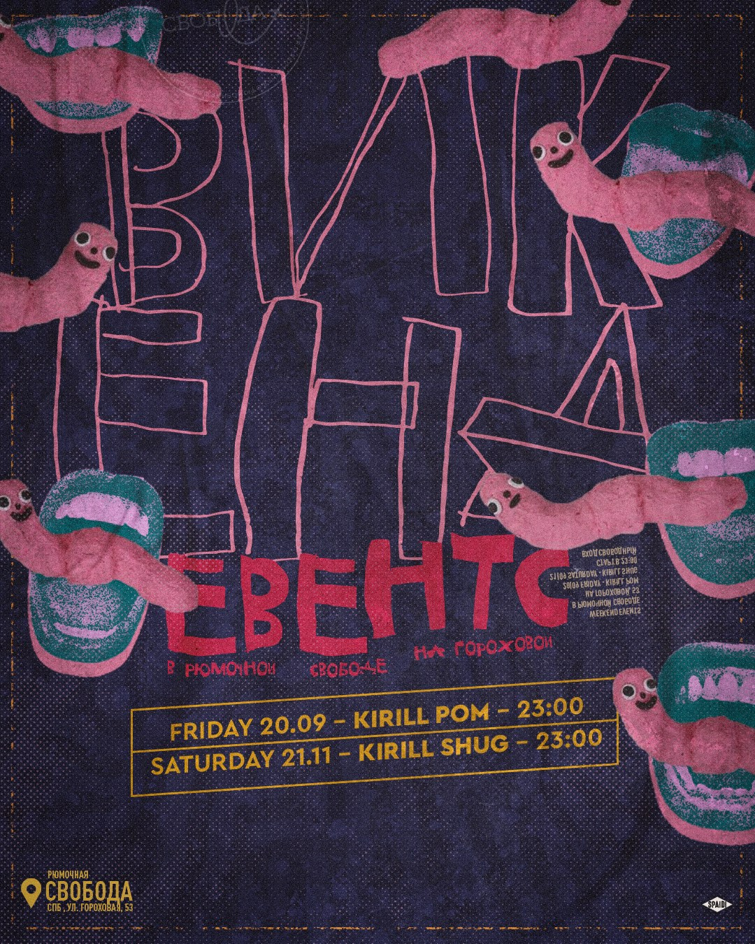 WEEKEND EVENTS. Spaidi Design | Graphic Design