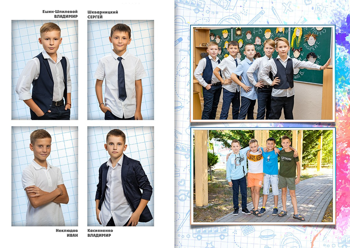 Школьная фотокнига для младших классов, дизайн "Акварель". Школьный фотограф в Евпатории