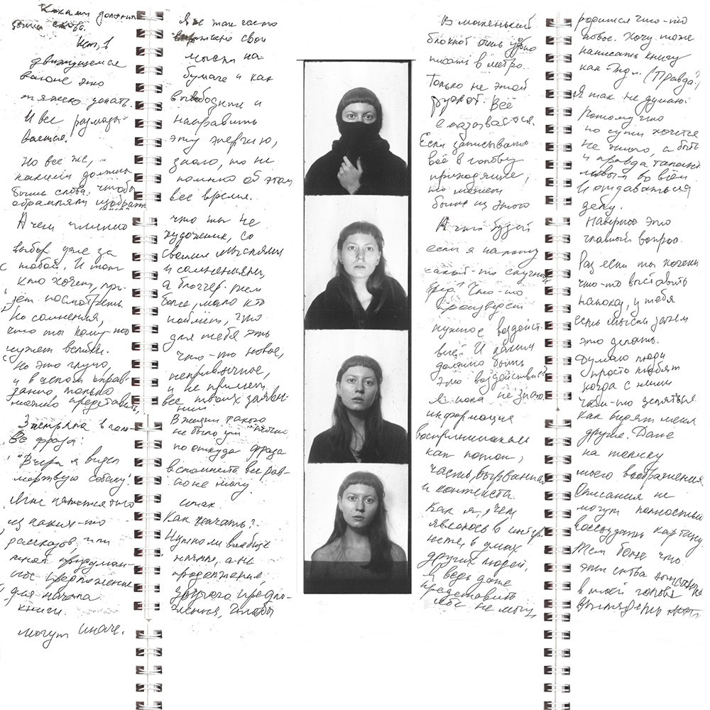 Selfportraits. Фотограф из Москвы