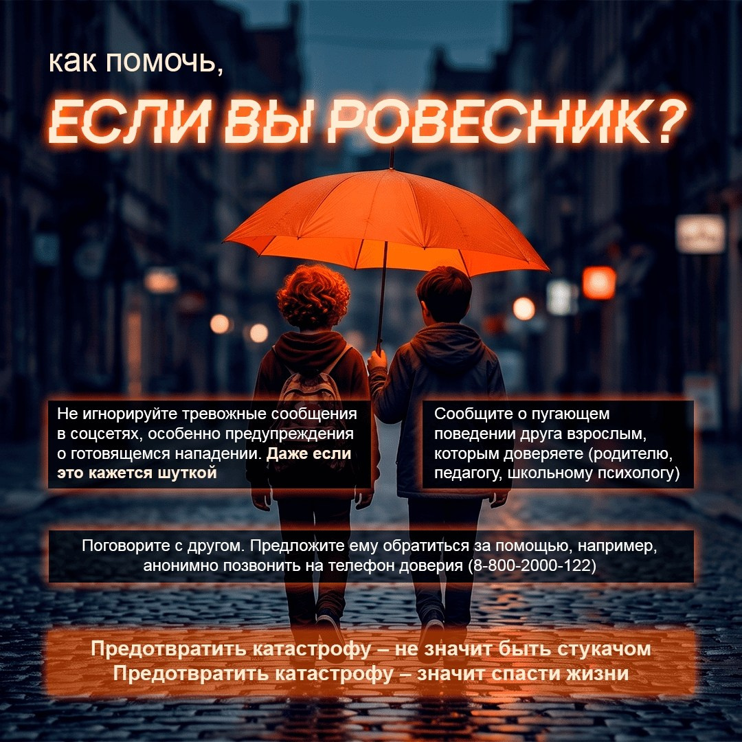 «Ты в школу завтра не приходи». Дворец Культуры г. Заволжья