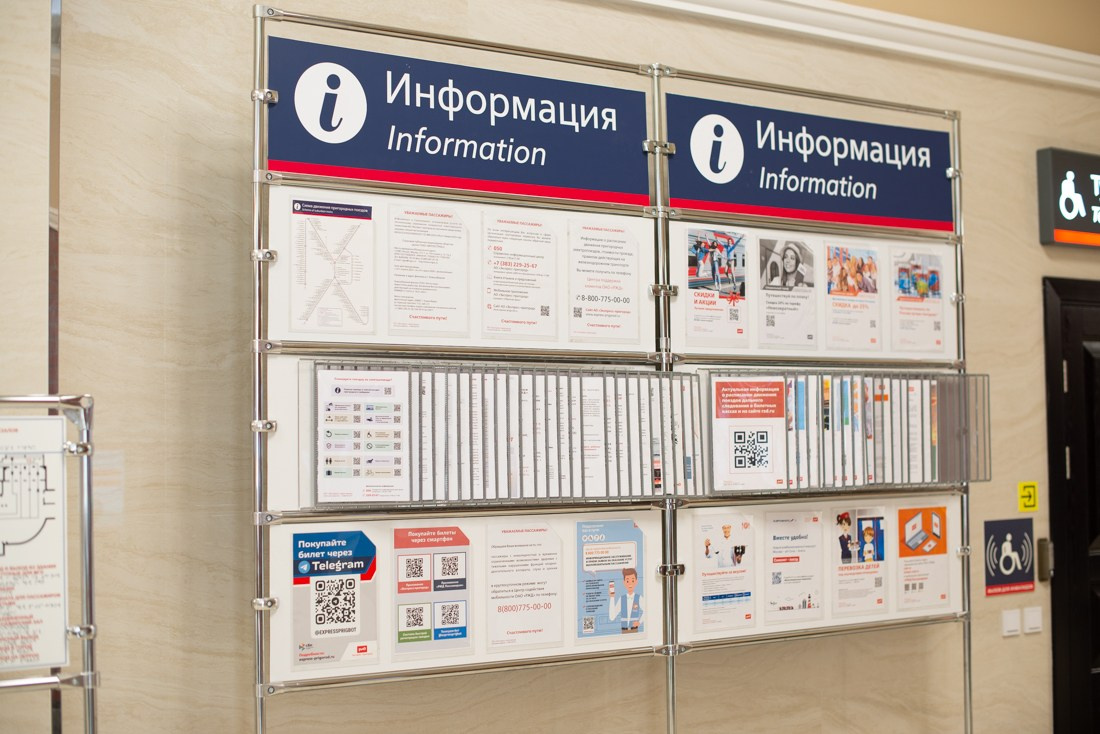 Железнодорожный вокзал в Бердске. Фотограф Сергей Сергеев