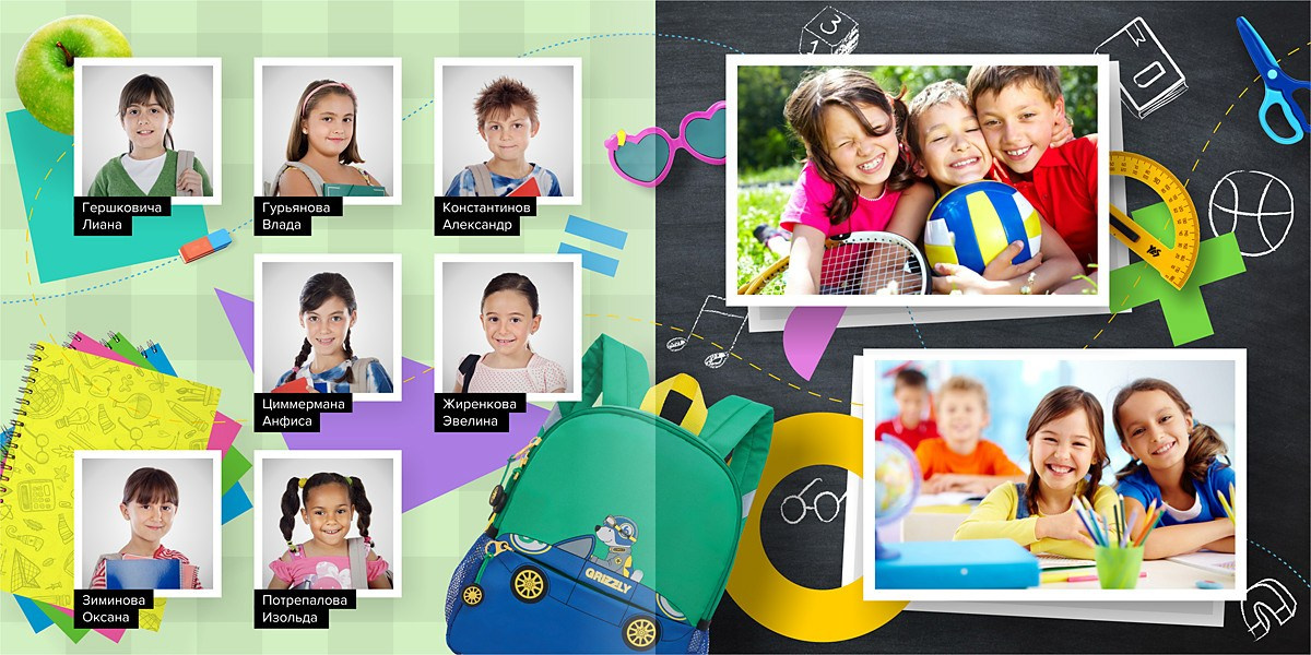Начальная школа (1-4 класс). Https://malovafoto.ru