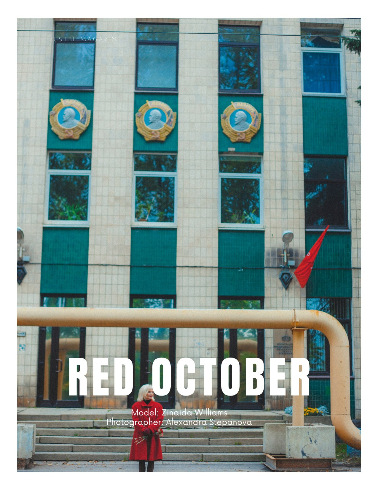 Justbe. Фотограф Александра Степанова