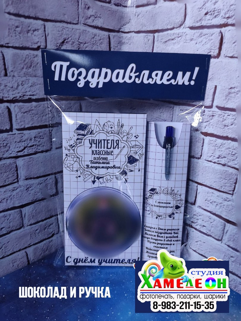 СЛАДКИЕ ПОДАРКИ. Детский и Школьный фотограф Светлана Гулова