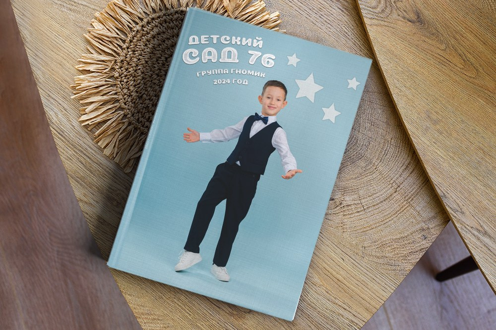 Выпускной альбом для детского сада. Студия выпускных альбомов Ольги Галкиной. Томск