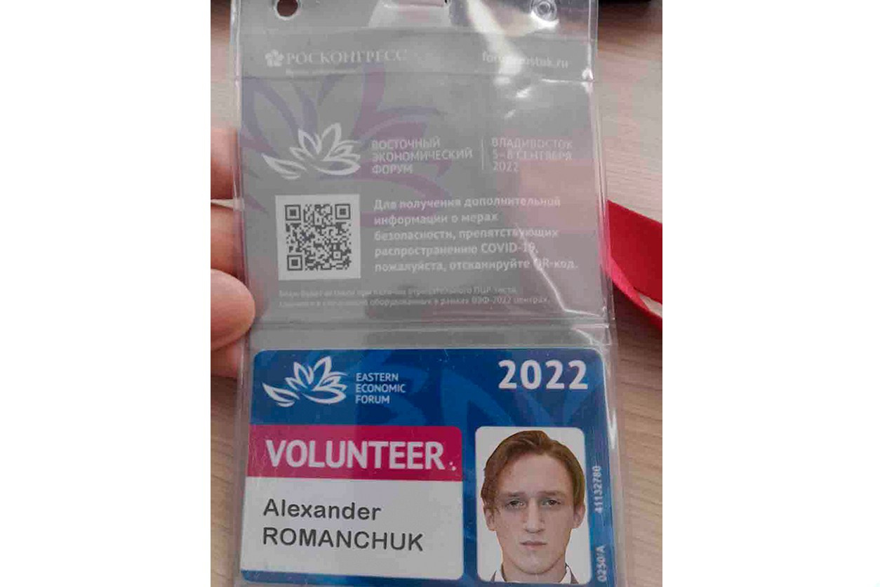 Александр Николаевич — Частный Преподаватель