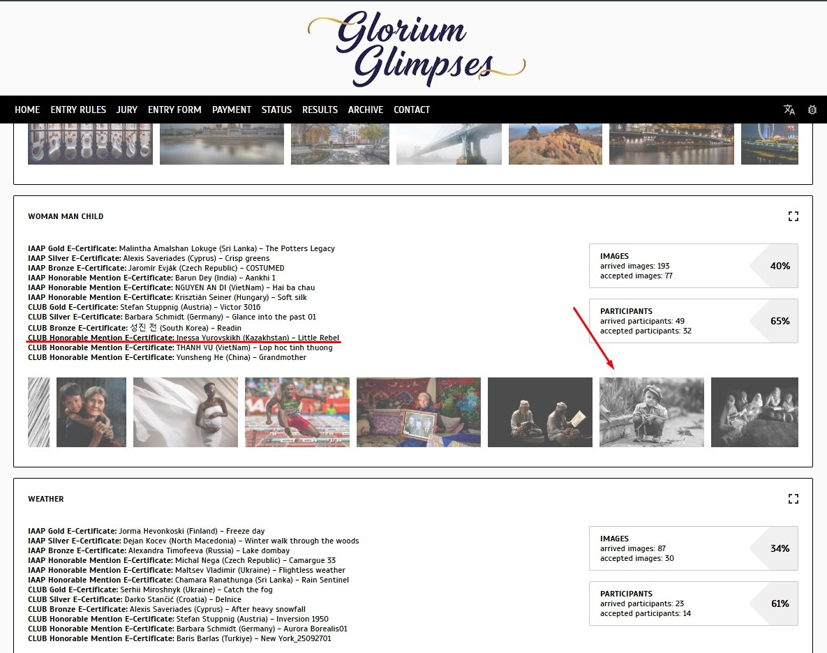 IAAP. Семейный и детский фотограф в Алматы Юровских Инесса