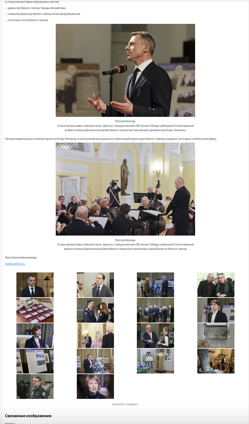 Москва Life Style. Reportage, architectural, fine art photographer Lena Melnikova in Moscow