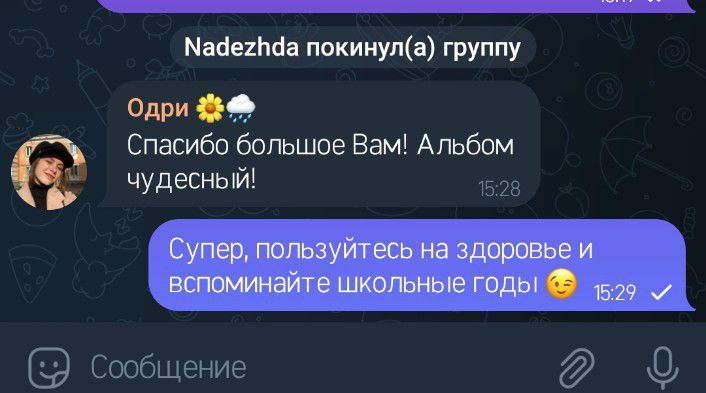 ВЫПУСКНЫЕ АЛЬБОМЫ. Выпускные альбомы Иркутск, Ангарск, Усолье-Сибирское