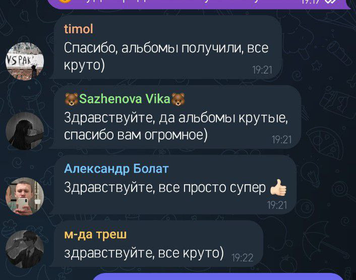 ВЫПУСКНЫЕ АЛЬБОМЫ. Выпускные альбомы Иркутск, Ангарск, Усолье-Сибирское