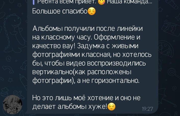 ВЫПУСКНЫЕ АЛЬБОМЫ. Выпускные альбомы Иркутск, Ангарск, Усолье-Сибирское