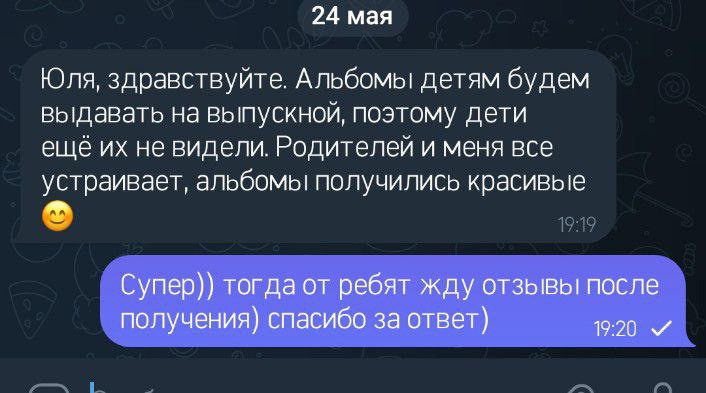 ВЫПУСКНЫЕ АЛЬБОМЫ. Выпускные альбомы Иркутск, Ангарск, Усолье-Сибирское