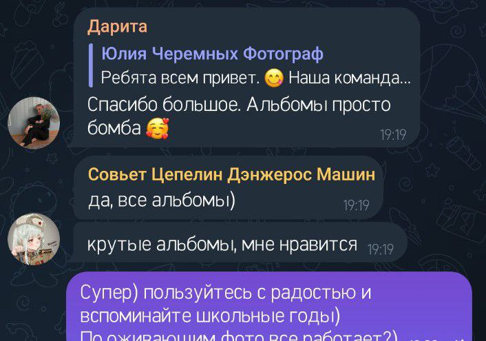 ВЫПУСКНЫЕ АЛЬБОМЫ. Выпускные альбомы Иркутск, Ангарск, Усолье-Сибирское