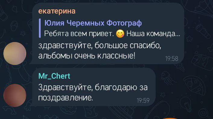 ВЫПУСКНЫЕ АЛЬБОМЫ. Выпускные альбомы Иркутск, Ангарск, Усолье-Сибирское