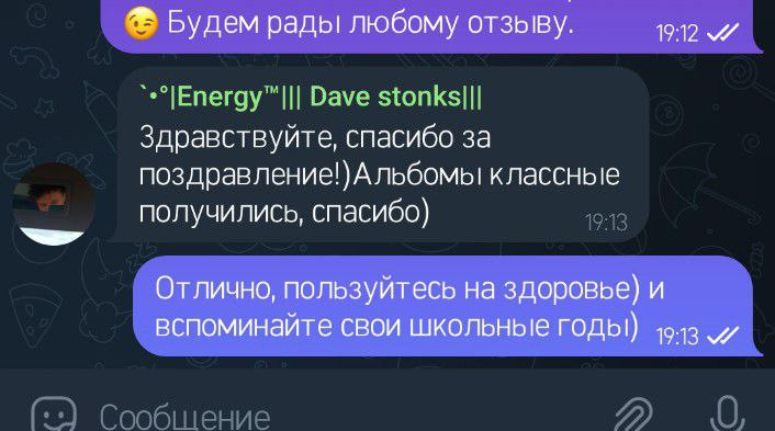 ВЫПУСКНЫЕ АЛЬБОМЫ. Выпускные альбомы Иркутск, Ангарск, Усолье-Сибирское