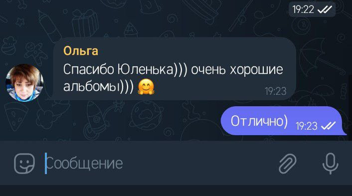 ВЫПУСКНЫЕ АЛЬБОМЫ. Выпускные альбомы Иркутск, Ангарск, Усолье-Сибирское